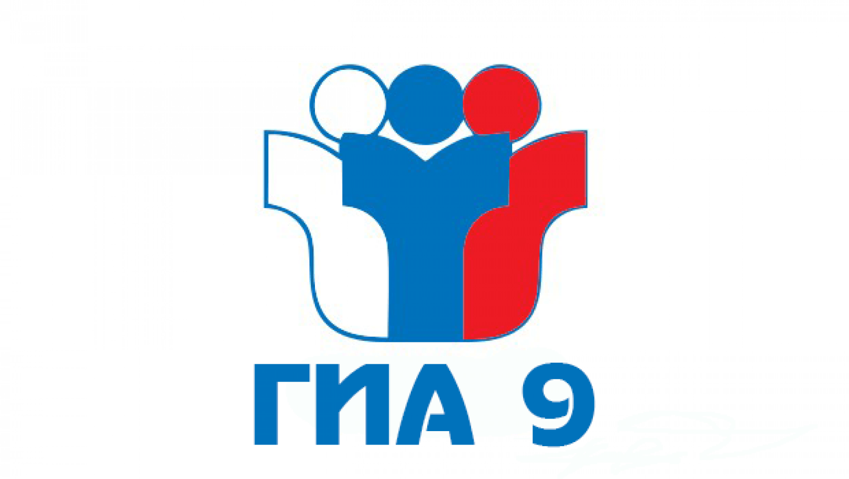 ГИА 9 баннер