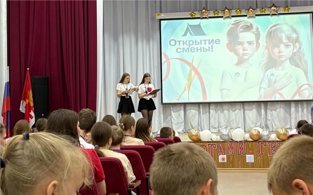 Мы - потомки героев.