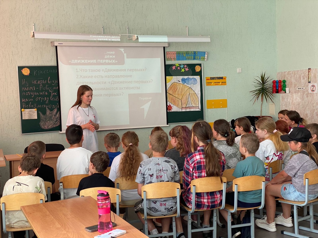 День первых. Если вы есть, будьте первыми.
