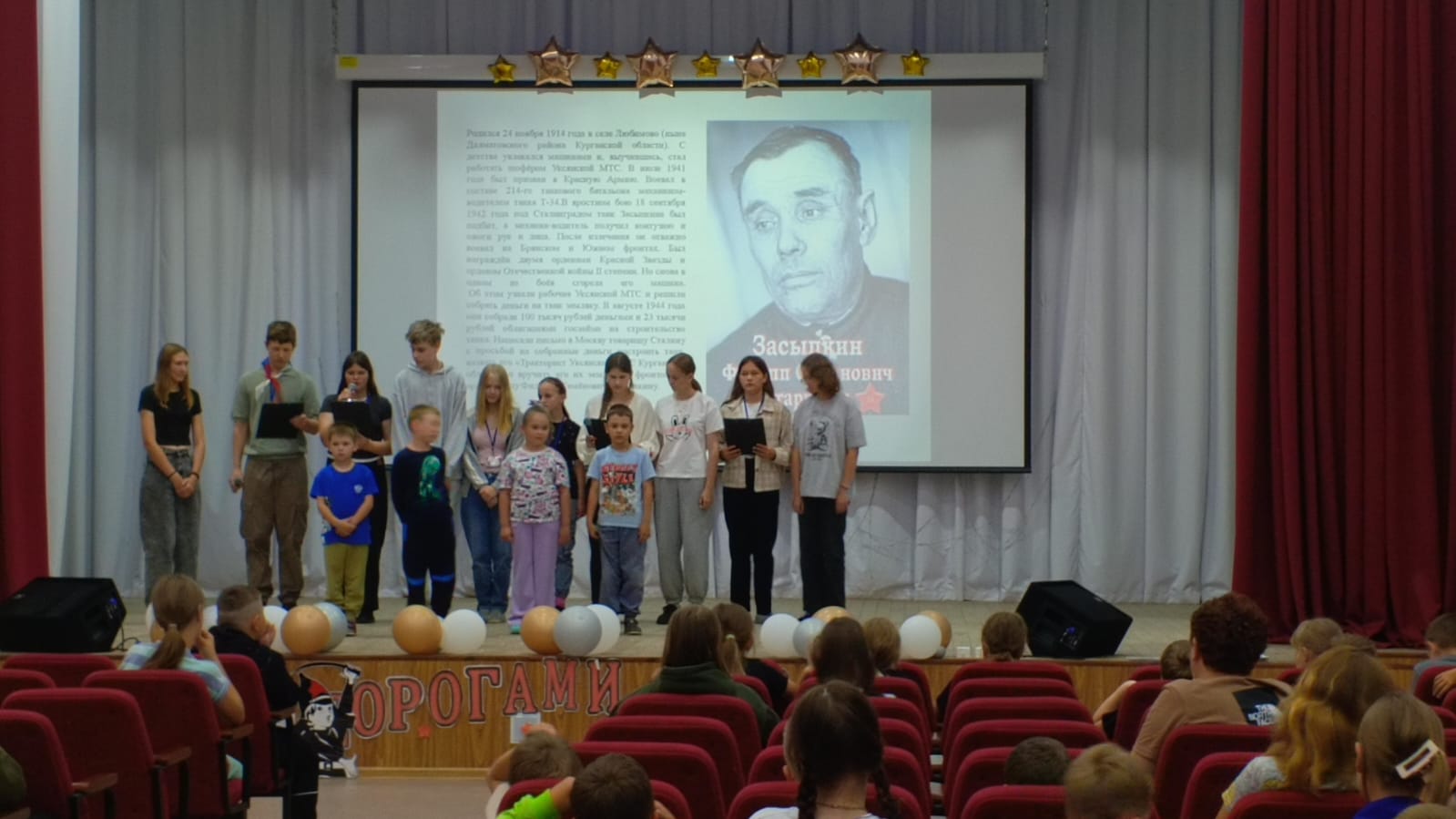 Наследники Победы.