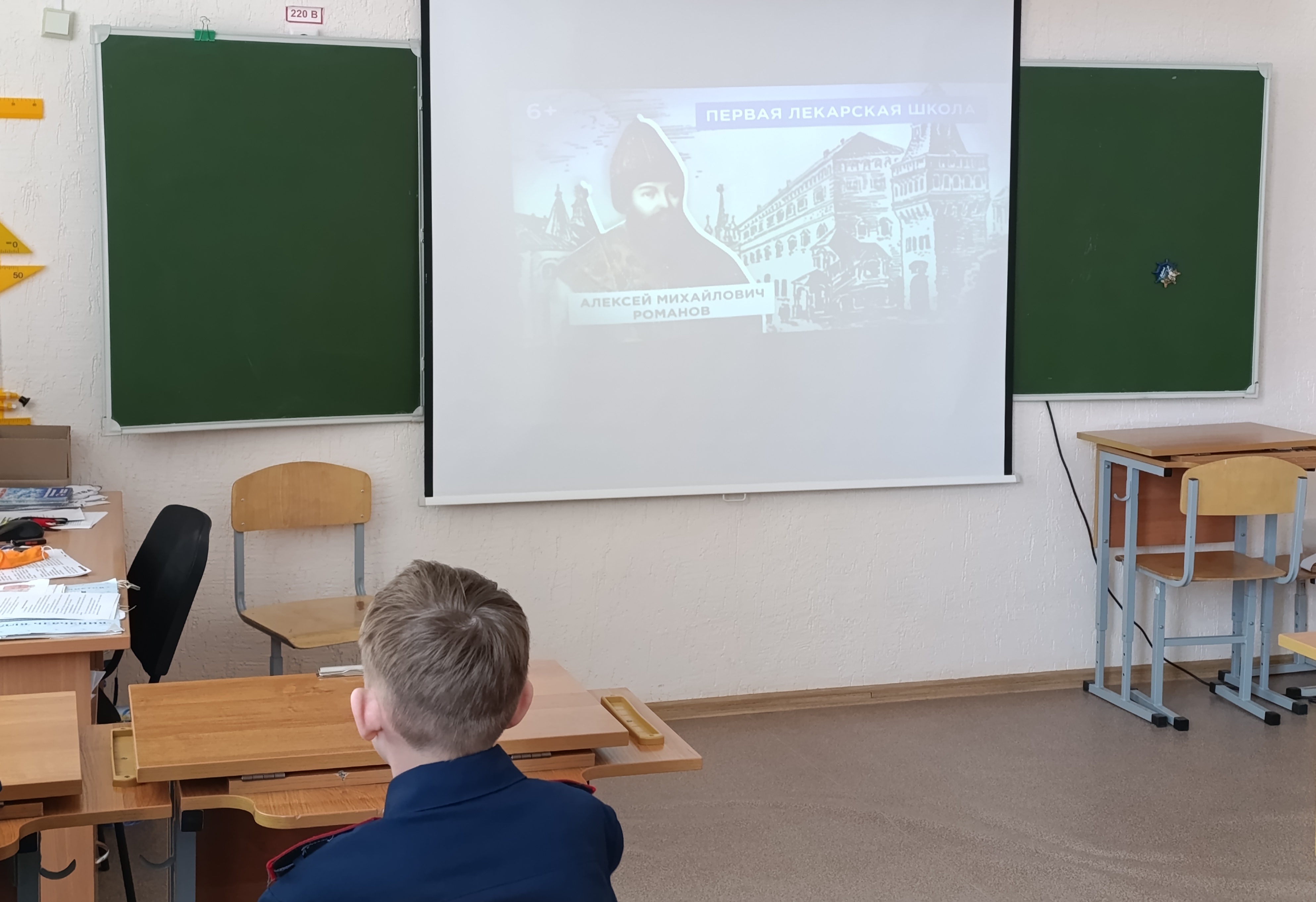 Медицина России.