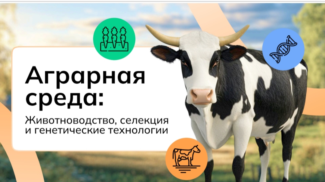 Аграрная Россия.