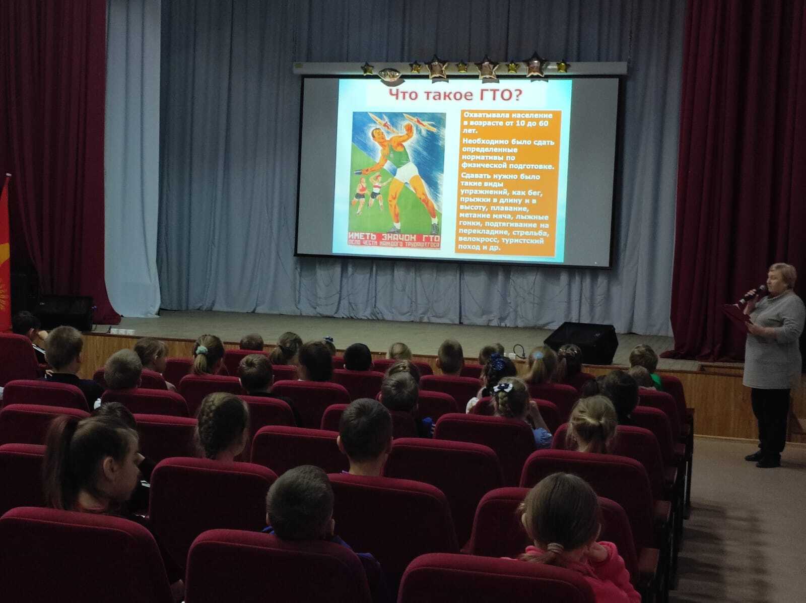 Фестиваль ГТО.