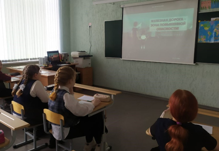 Внимание! Железная дорога.