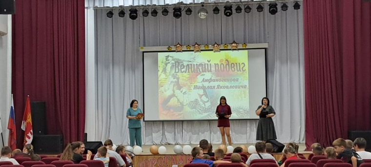 Малая родина в лицах.
