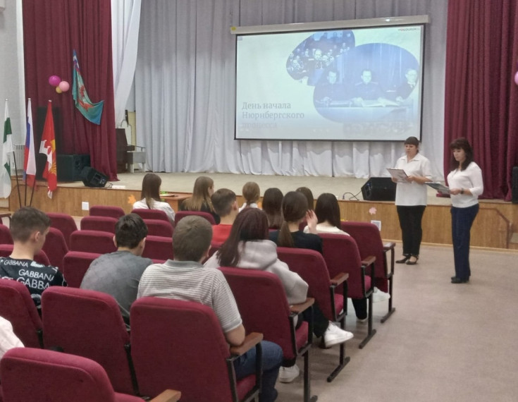 Голос правды.