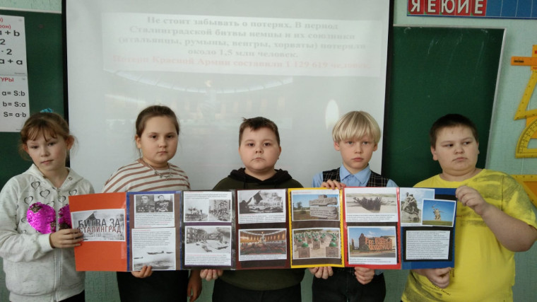 Сталинград - город - герой.