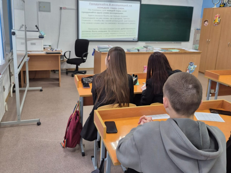 16 ассоциаций.